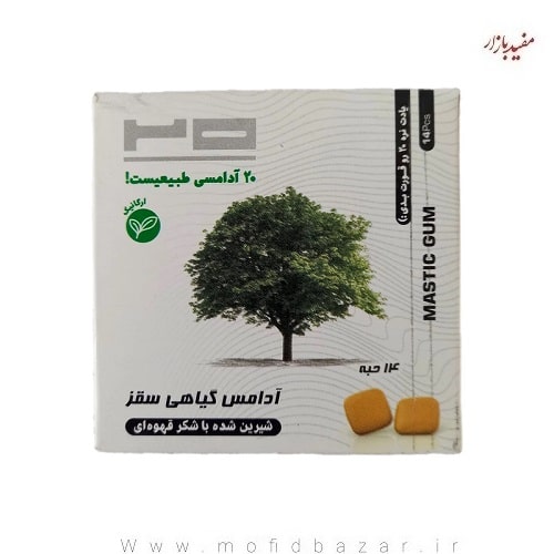 آدامس سقز(برند20)