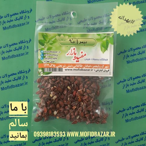 به دانه 12گرم