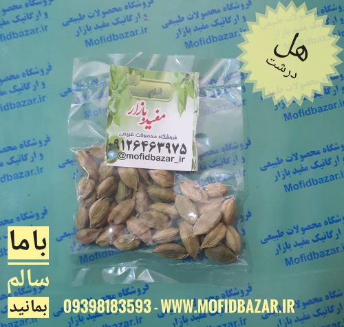 هل درشت 12گرم