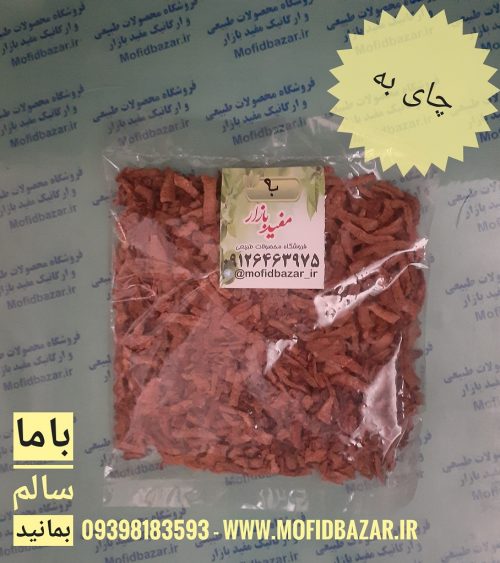 چای به بسته بزرگ 242گرم