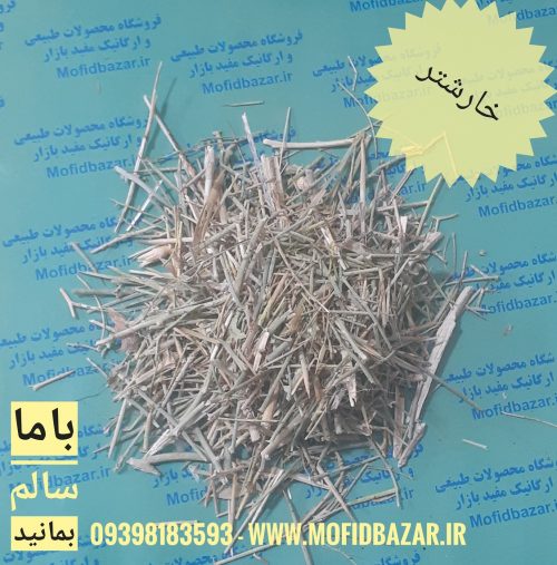 هل باد 20گرم