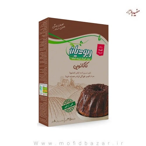 پودر کیک رژیمی استویا با طعم کاکائو 350 گرمی ربودیان