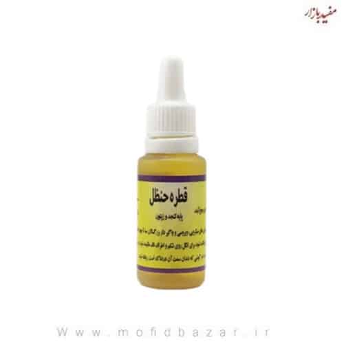 روغن حنظل روازاده