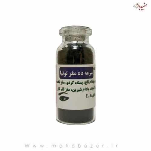 سرمه ده مغز توتیا شیشه ای