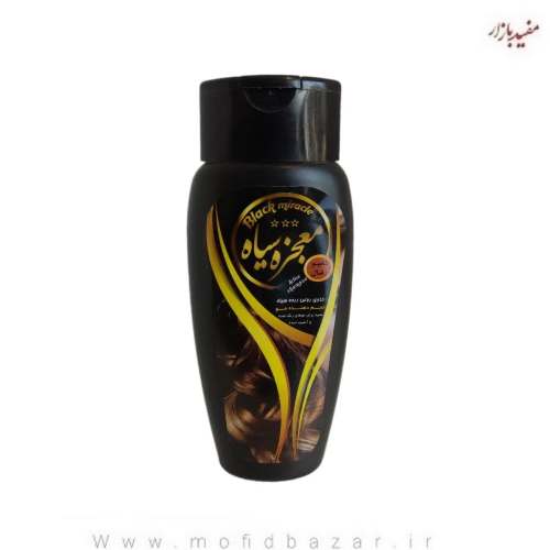 شامپو معجزه سیاه ( زغال)