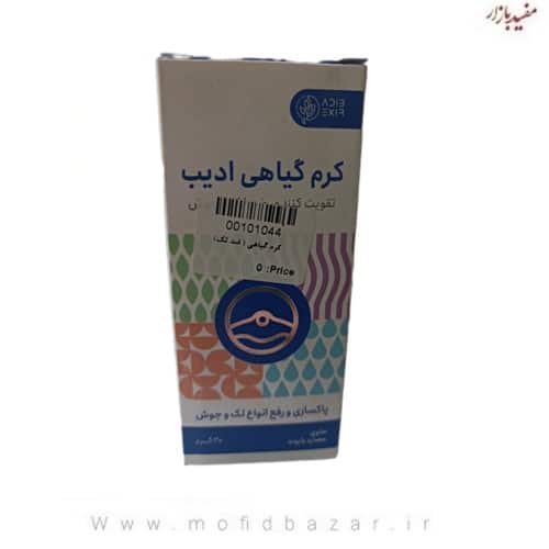 کرم گیاهی ( ضد لک)