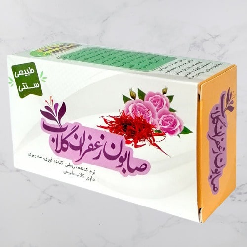 صابون زعفران وگلاب طبیعی