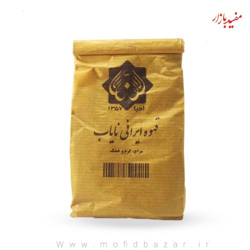 قهوه نایاب روازاده