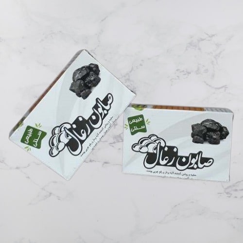 صابون زغال طبیعی