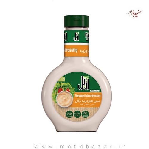 سس هزار جزیره 320 گرمی وگان آژیل