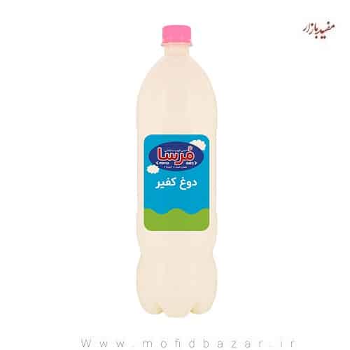 دوغ کفیر 1500گرم مرسا