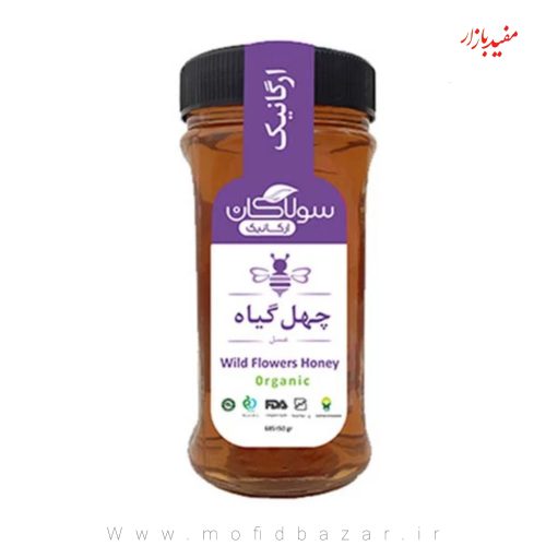 عسل چهل گیاه 700گرم سولاکان