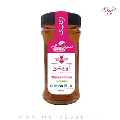 عسل آویشن700گرم سولاکان