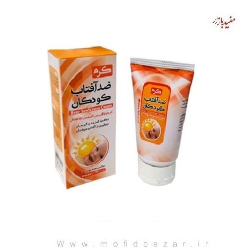 ضدآفتاب کودک نیکا