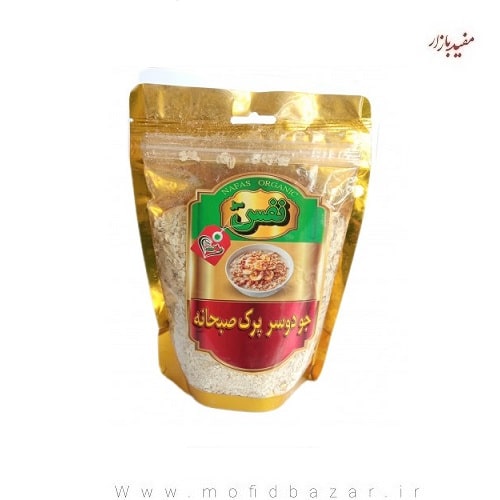 جو دوسر پرک200گرم نفس