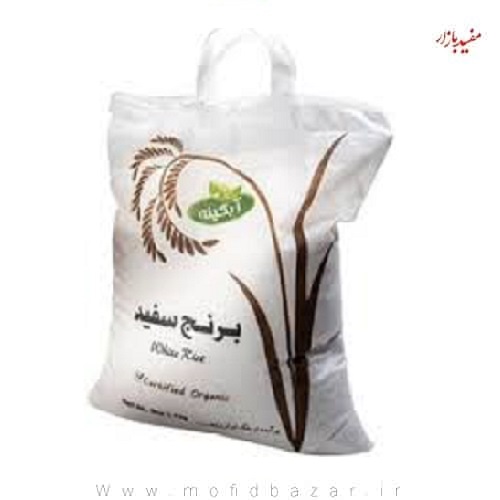 برنج سفید طارم آبگینه 5 کیلویی