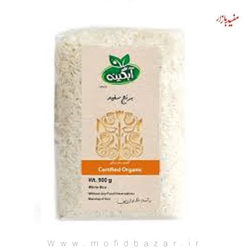 برنج سفید طارم آبگینه 900 گرم