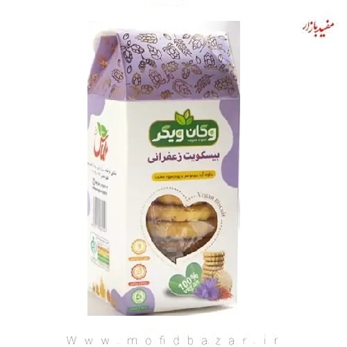 بیسکوئیت زعفرانی 14 عددی وگان ویگر