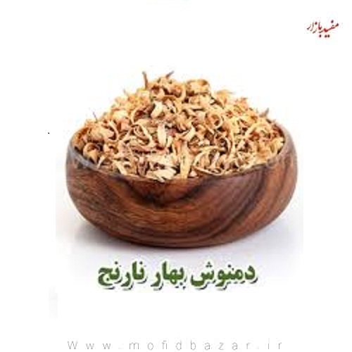 دمنوش بهارنارنج باغ فیروز