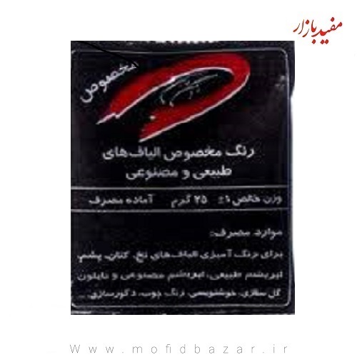 رنگ لباس سرمه ای رنگین کمان