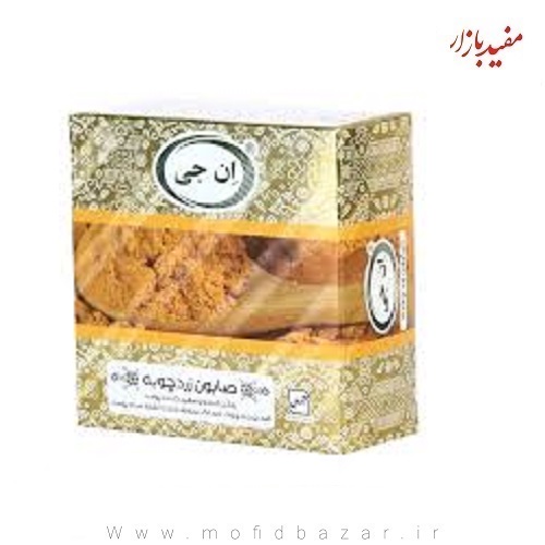 صابون زردچوبه ان جی