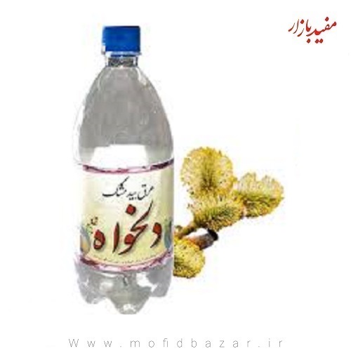 عرق بیدمشک 1 لیتر دلخواه