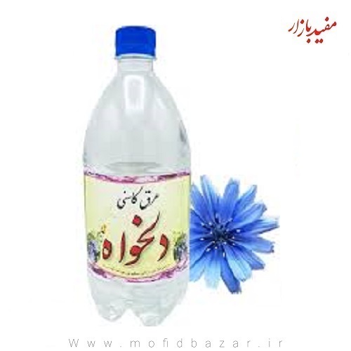 عرق کاسنی 1 لیتر دلخواه