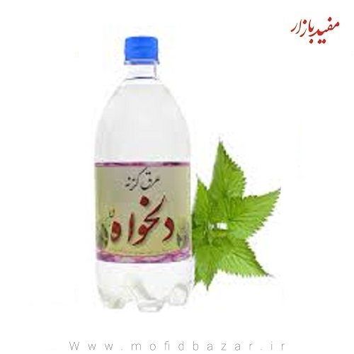عرق گزنه 1 لیتر دلخواه