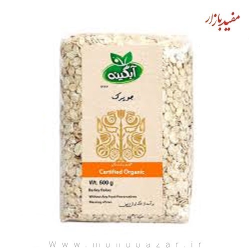 لپه باقالا آبگینه