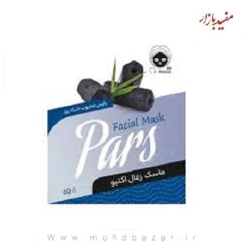 ماسک زغال اکتیو 60 گرم