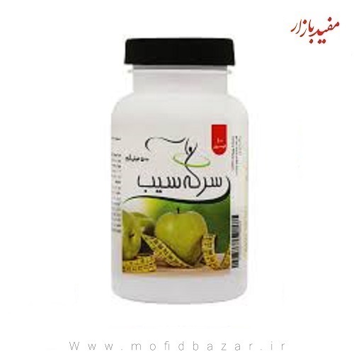 کپسول سرکه سیب 500 گرمی