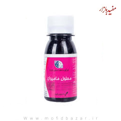 محلول مامیران (آفت دهان)