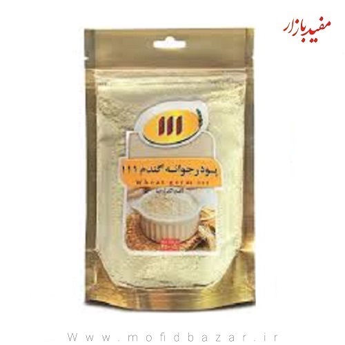 پودر جوانه گندم 250 گرمی (111)