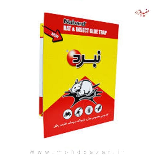 چسب موش کتابی نبرد