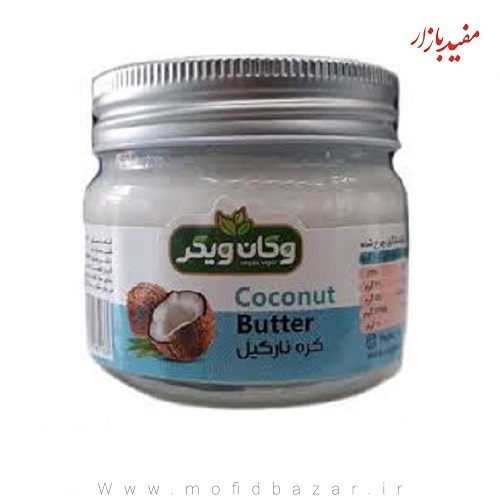 کره نارگیل خالص 170 گرم وگان ویگر