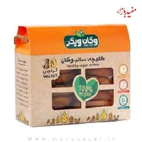 کلوچه گردویی 13 عددی وگان ویگر