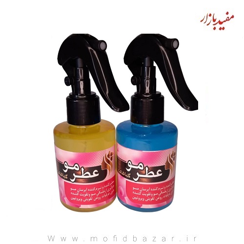 عطر موی بنفش