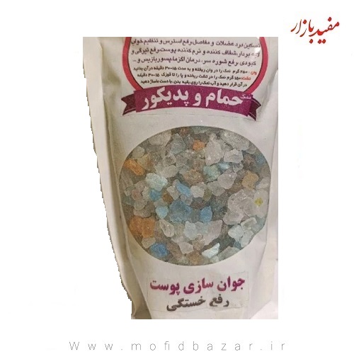 پدیکور نمک حمام 900 گرمی