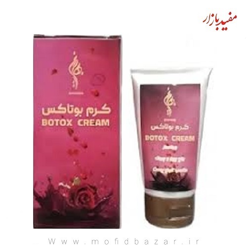 کرم بوتاکس بهارین