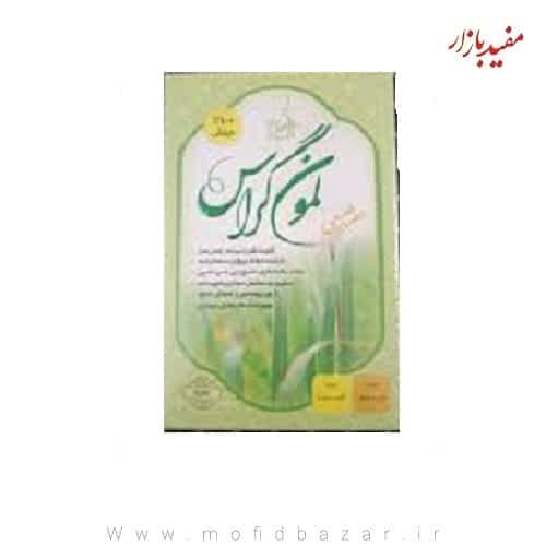 عطر لمون گراس 4گرم مرهم طبیب