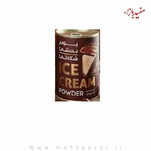 پودر بستنی شکلاتی 470 گرم