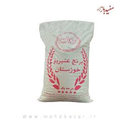 برنج عنبر بو نوع2 کیسه نایلونی 1 کیلویی