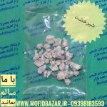 شیرخشت 10گرم