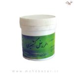 اطریفل گشنیزی روازاده