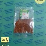 ریشه زعفران 5گرم