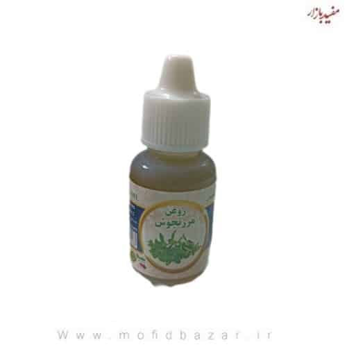 208.jpg روغن مرزنجوش 20cc - تصویر 1