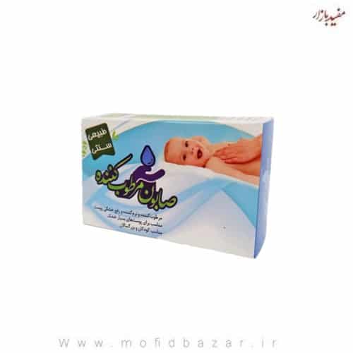 250.jpg صابون مرطوب کننده طبیعی( کودک) - تصویر 1