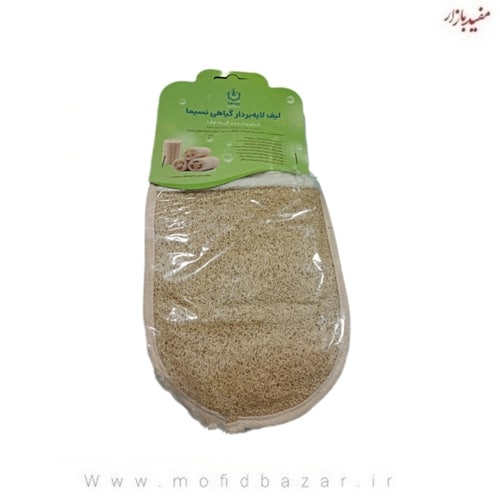 270.jpg لیف لوفا بدن نسیما ( دستکشی) - تصویر 1