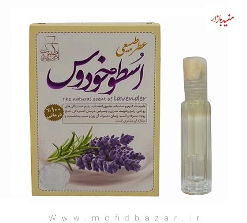 2cb880433c53afe7d19901c7a9415aa01457c1c3_1635322172-1.jpg عطر اسطوخودوس 4گرم مرهم طبیب - تصویر 1