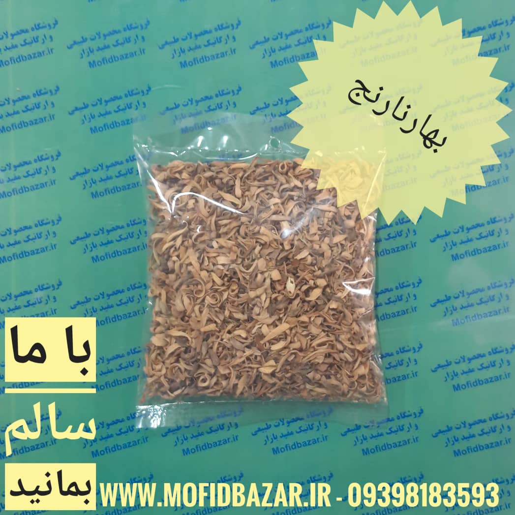 3f95b9b1-6b6a-470d-ab01-5ae54247a3ff.jpg بهار نارنج 20گرم - تصویر 1